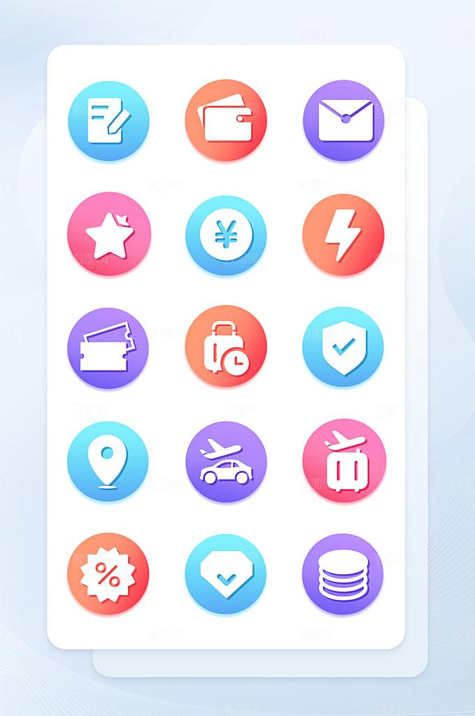 扁平程序应用app图标