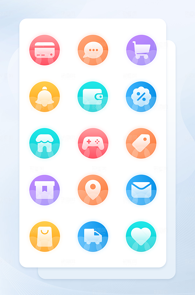 扁平程序应用app图标