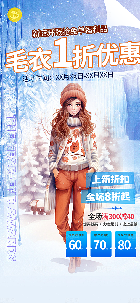 冬天 滑雪 寒冷 培训 旅游 雪 雪花
