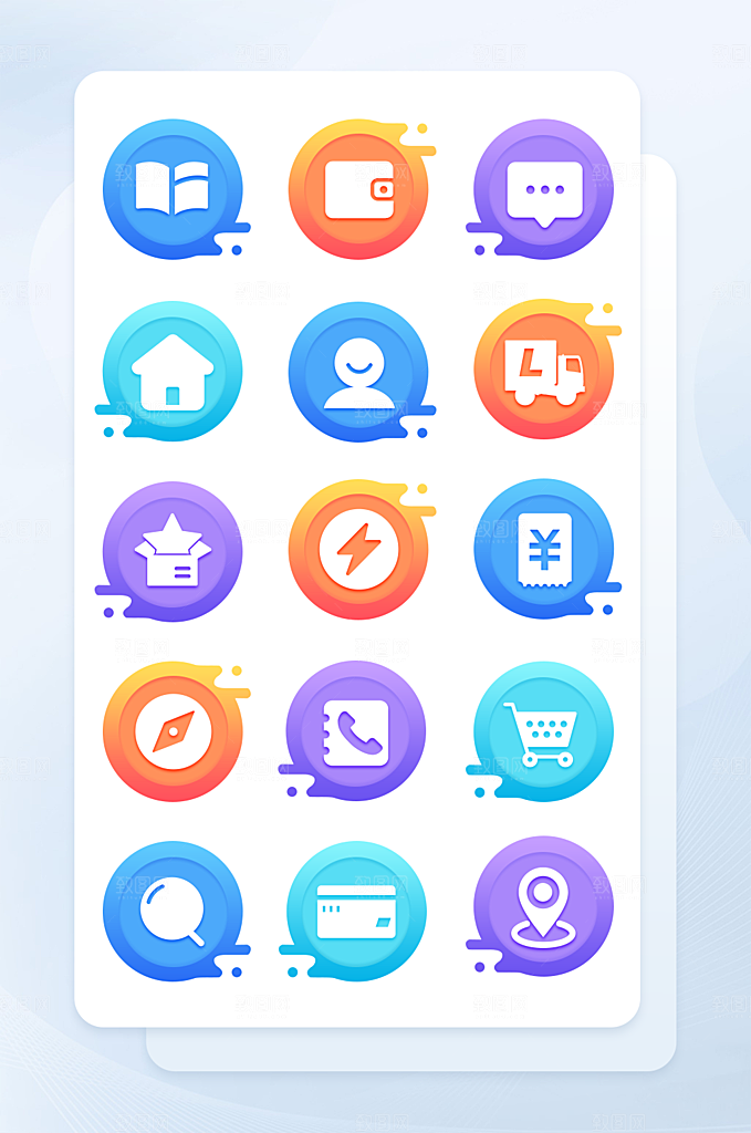 扁平程序应用app图标