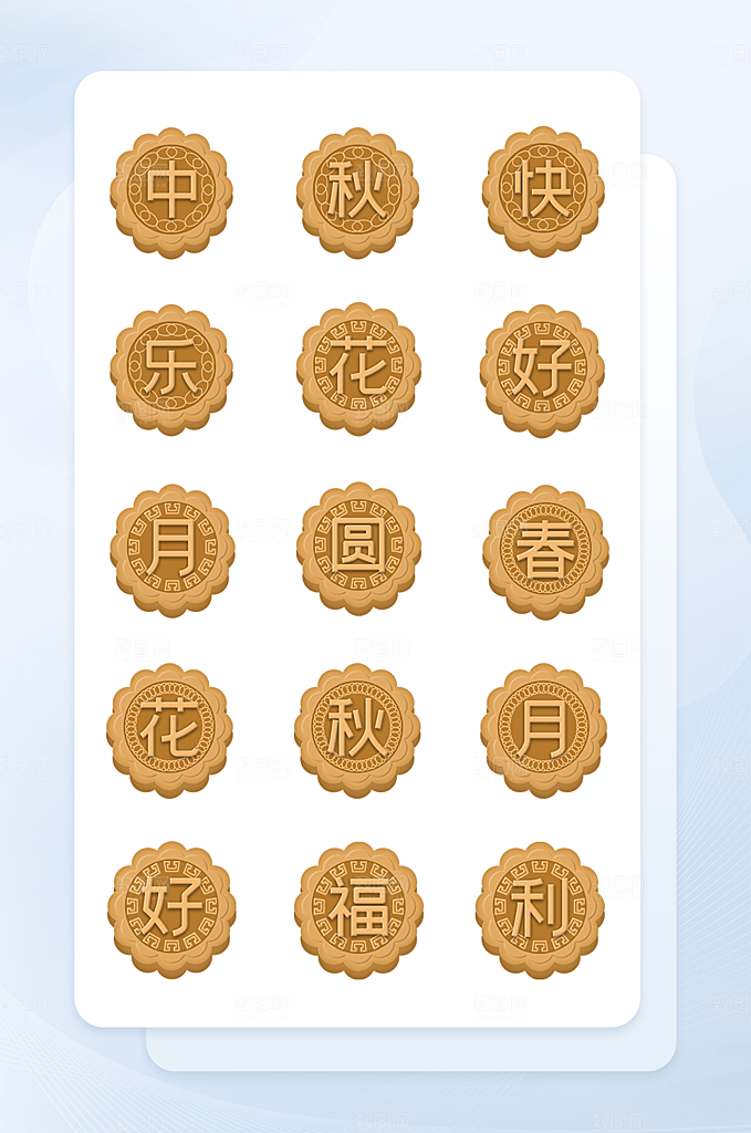 扁平程序应用app图标