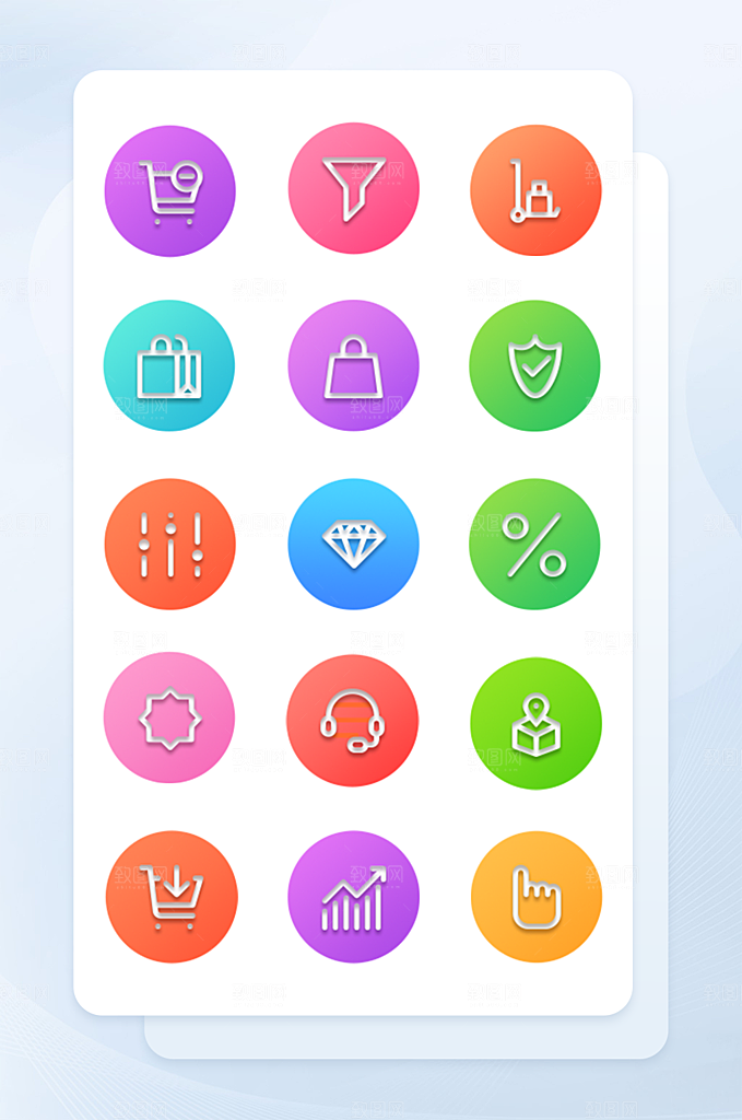 扁平程序应用app图标