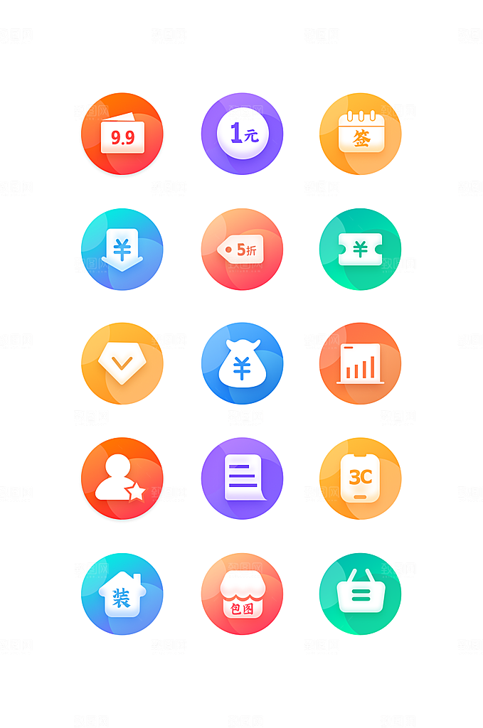 扁平程序应用app图标