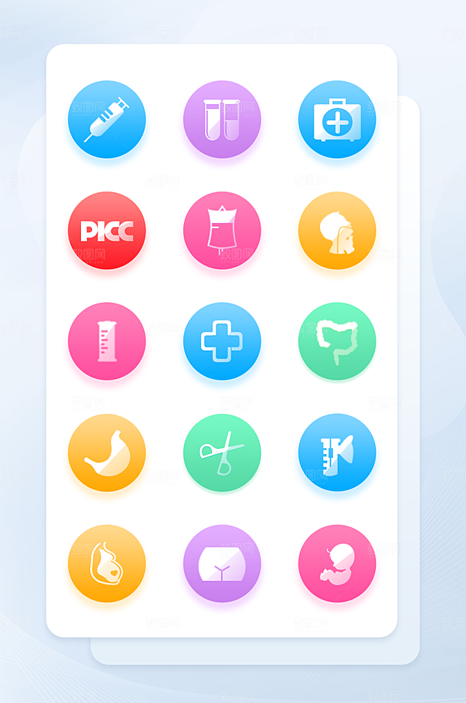 扁平程序应用app图标