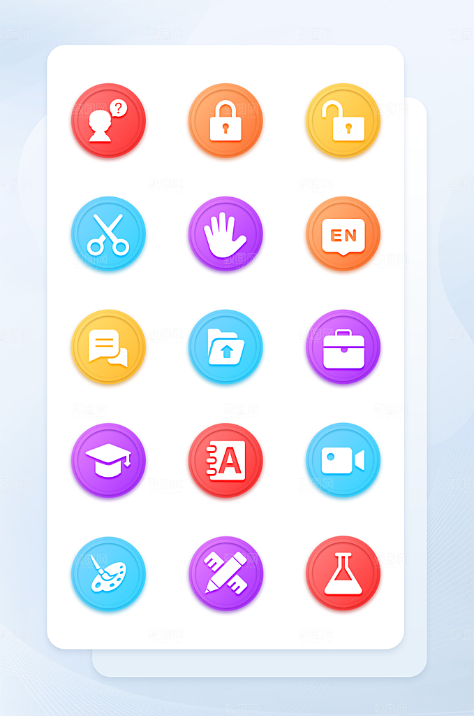 扁平程序应用app图标