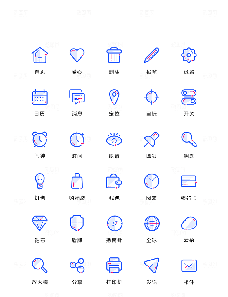 扁平程序应用app图标