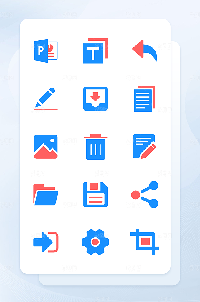 扁平程序应用app图标