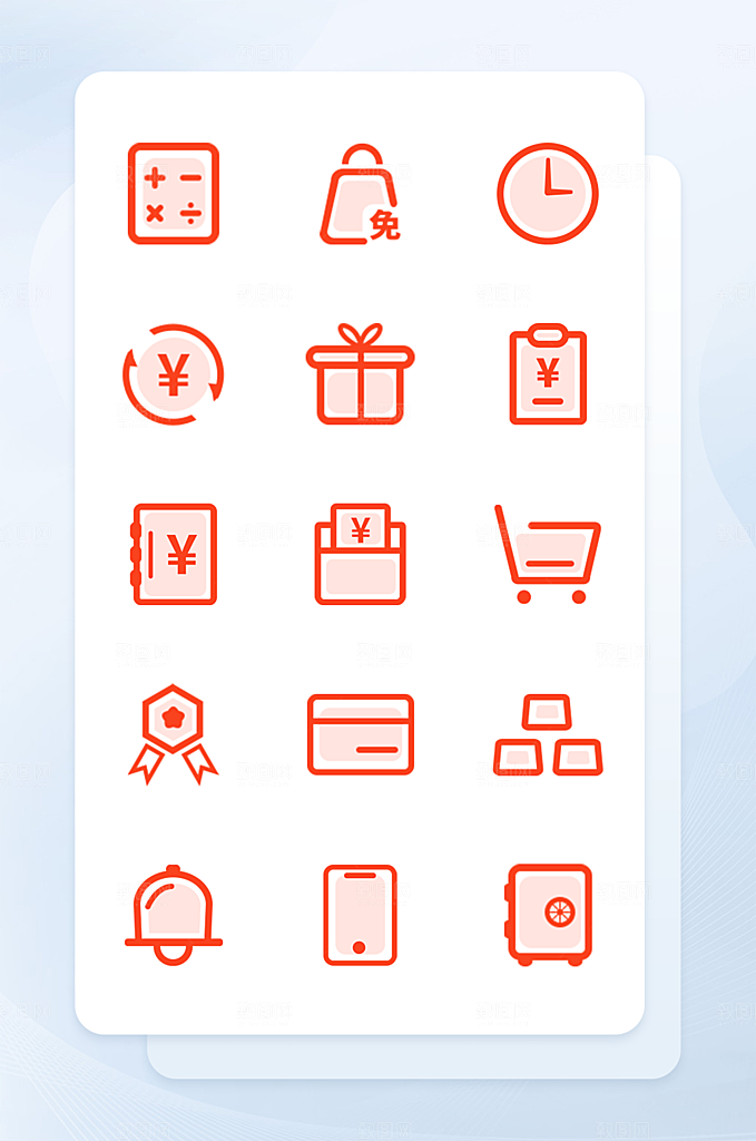 扁平程序应用app图标