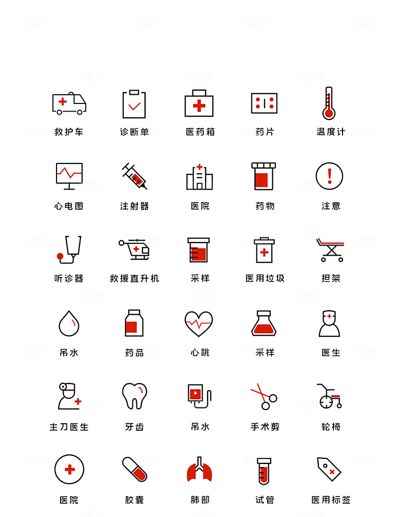 扁平程序应用app图标
