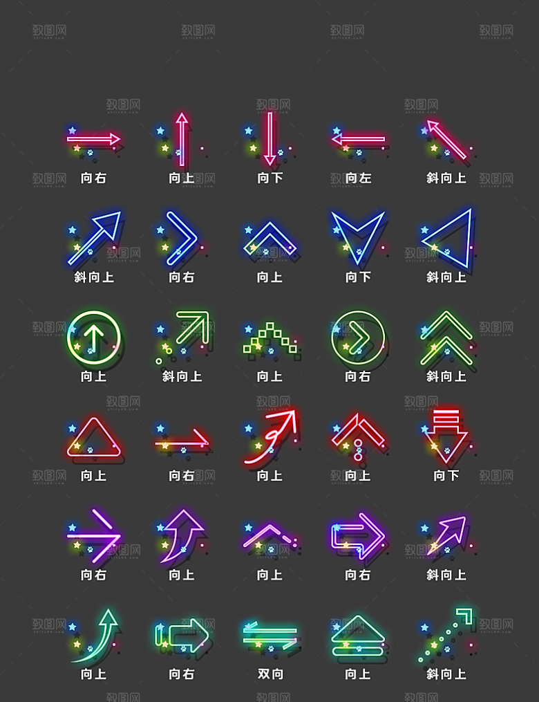 扁平程序应用app图标
