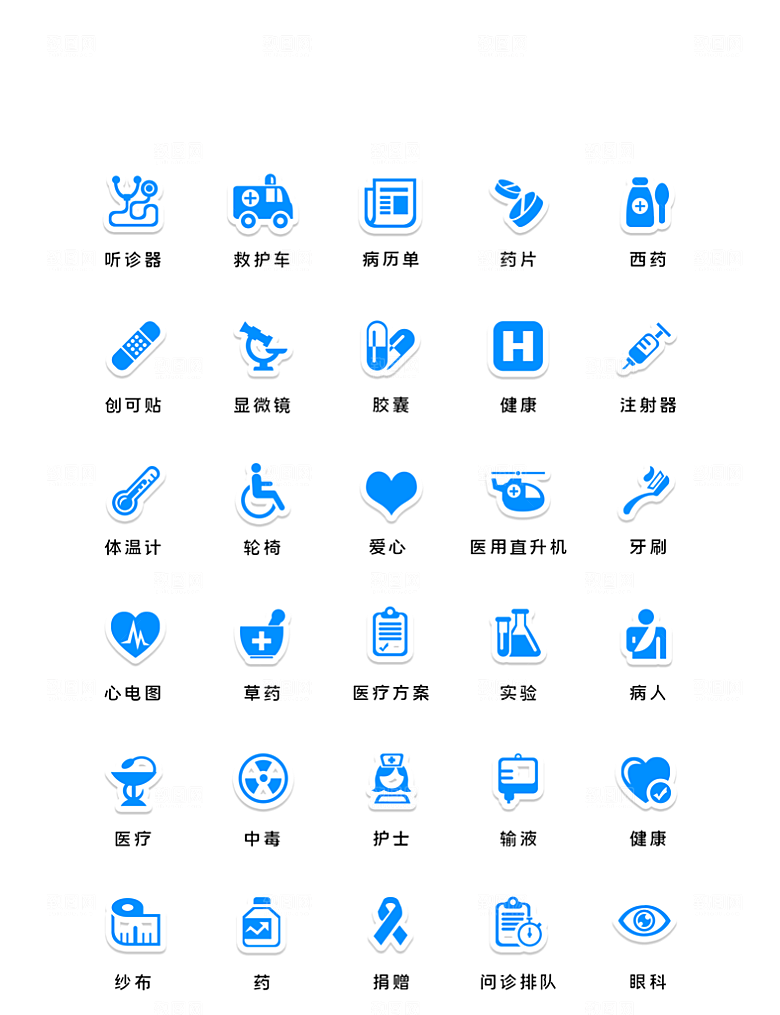 扁平程序应用app图标