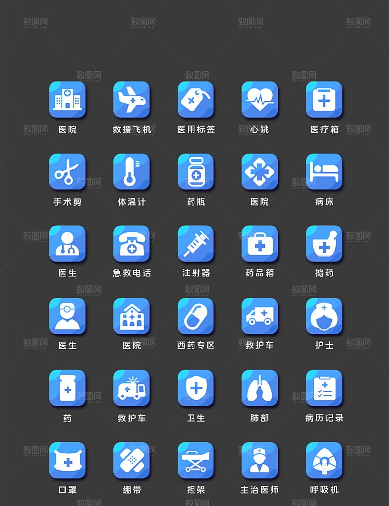 扁平程序应用app图标