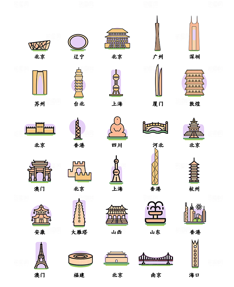 扁平程序应用app图标