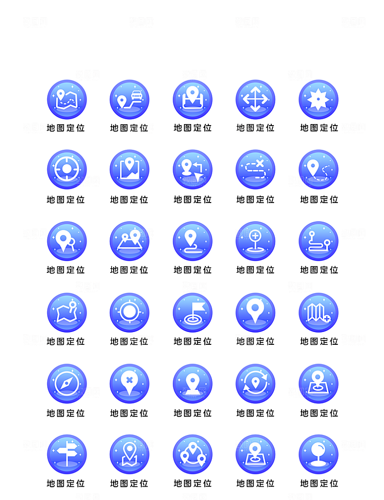 扁平程序应用app图标