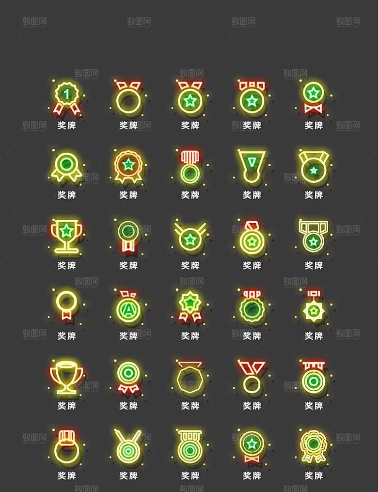 扁平程序应用app图标