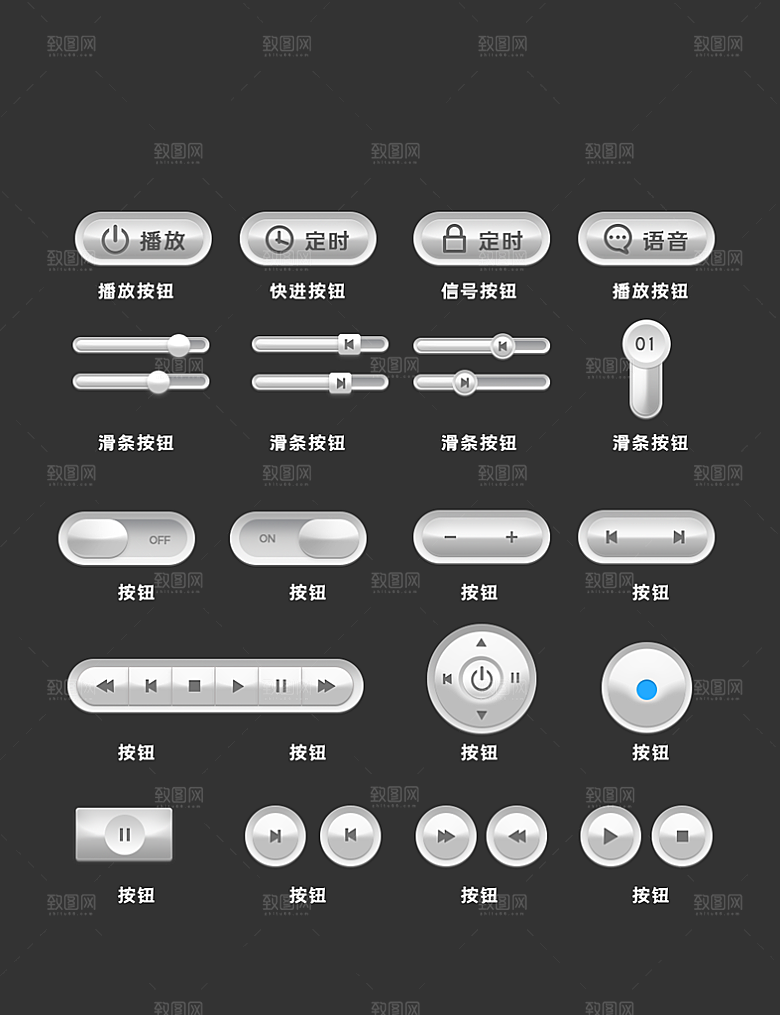 扁平程序应用app图标