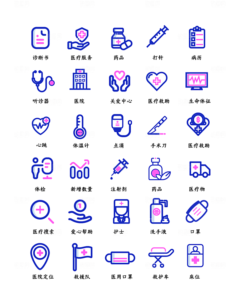 扁平程序应用app图标