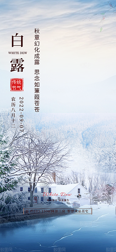 冬天 滑雪 寒冷 培训 旅游 雪 雪花