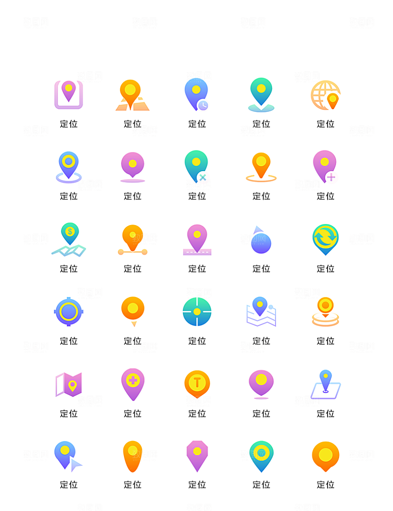 扁平程序应用app图标