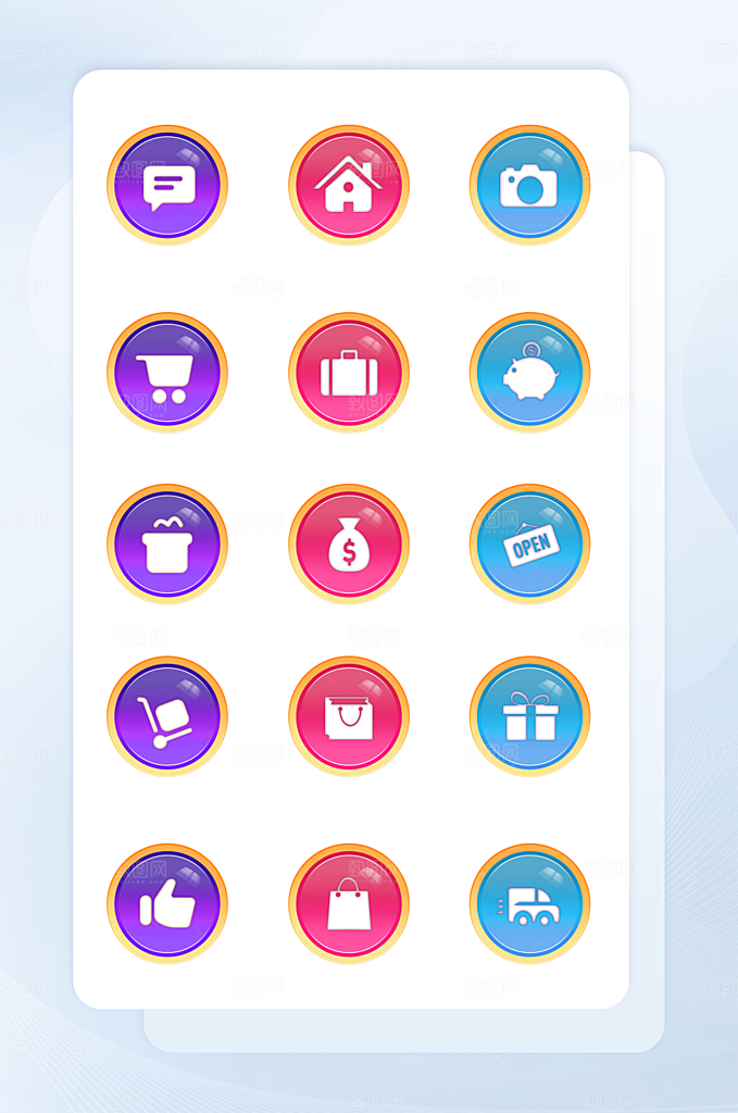 扁平程序应用app图标