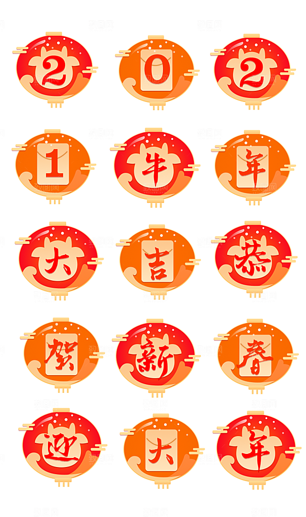 扁平程序应用app图标