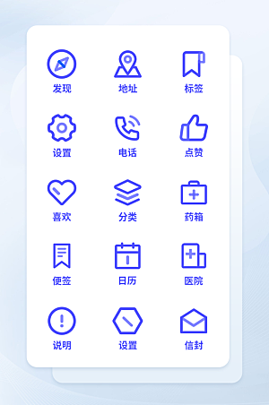 扁平程序应用app图标