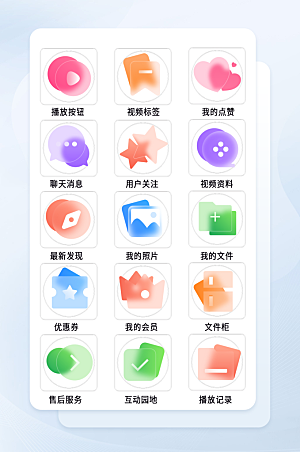 扁平程序应用app图标