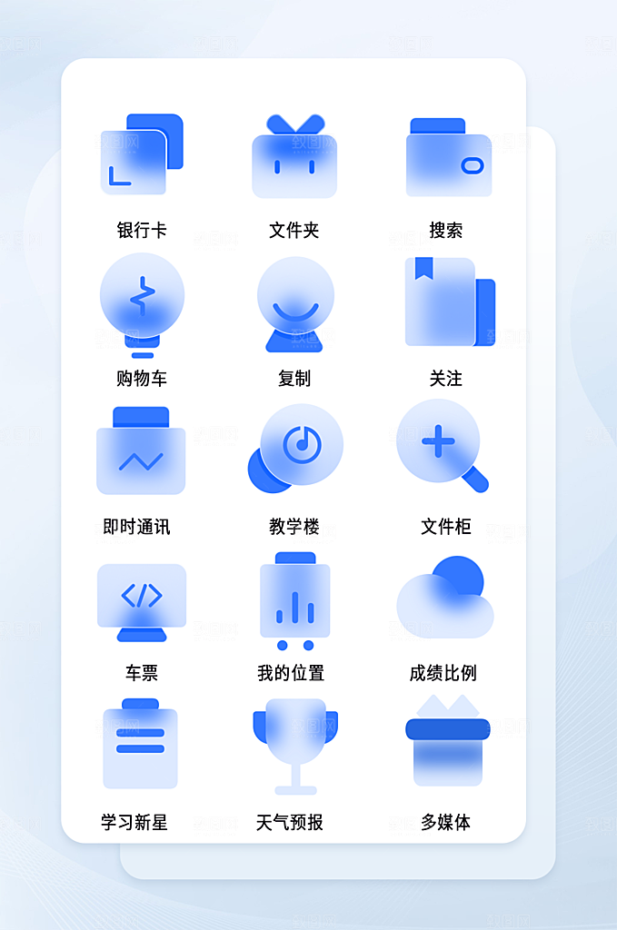 扁平程序应用app图标