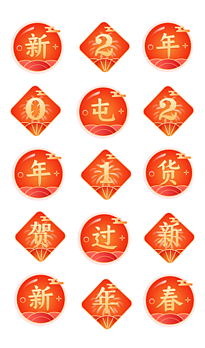 扁平程序应用app图标