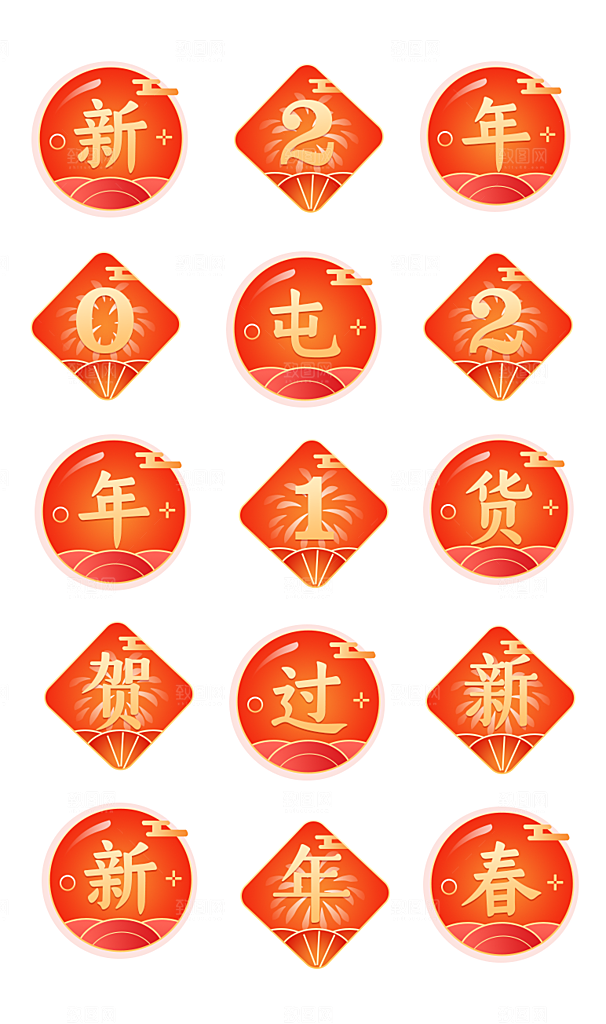 扁平程序应用app图标