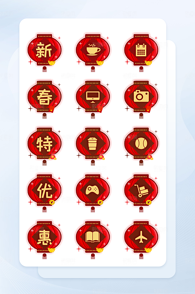 扁平程序应用app图标