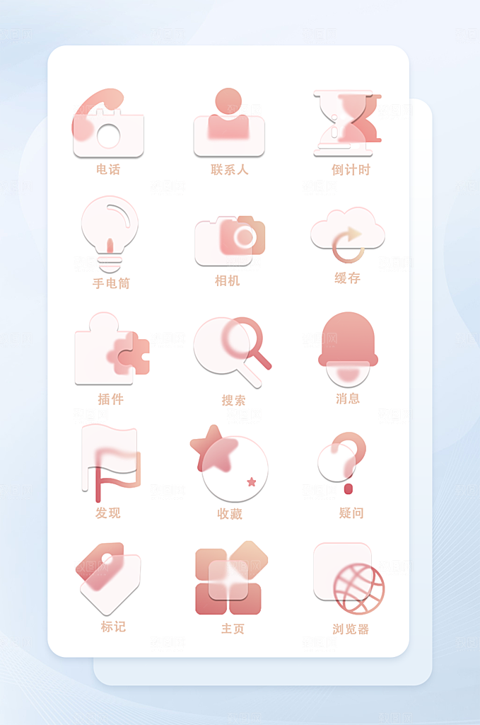 扁平程序应用app图标