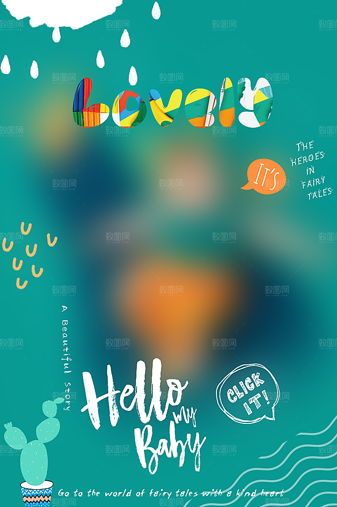 新款儿童文字psd模板影楼可爱百天照海报