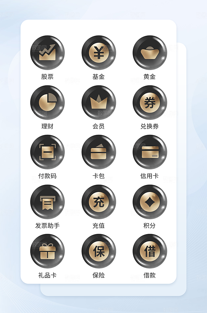 扁平程序应用app图标