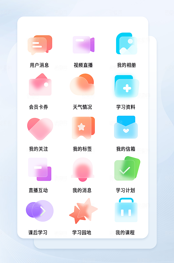扁平程序应用app图标