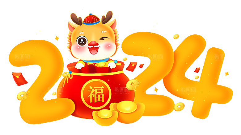 2024龙年福袋卡通