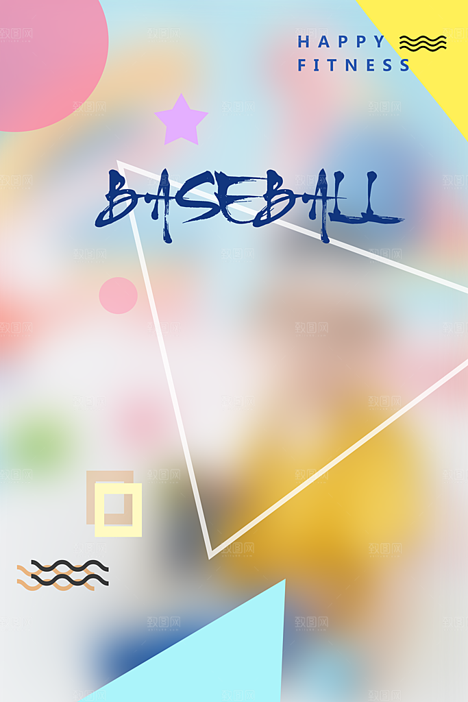 新款儿童文字psd模板影楼可爱百天照海报