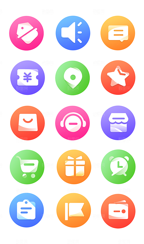 扁平程序应用app图标