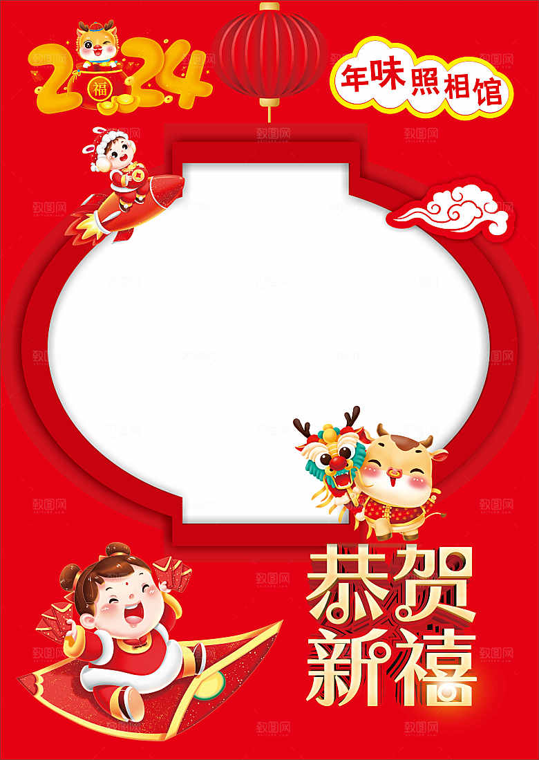 大红背景恭贺新禧