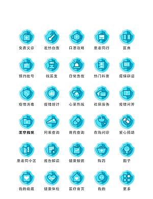扁平程序应用app图标
