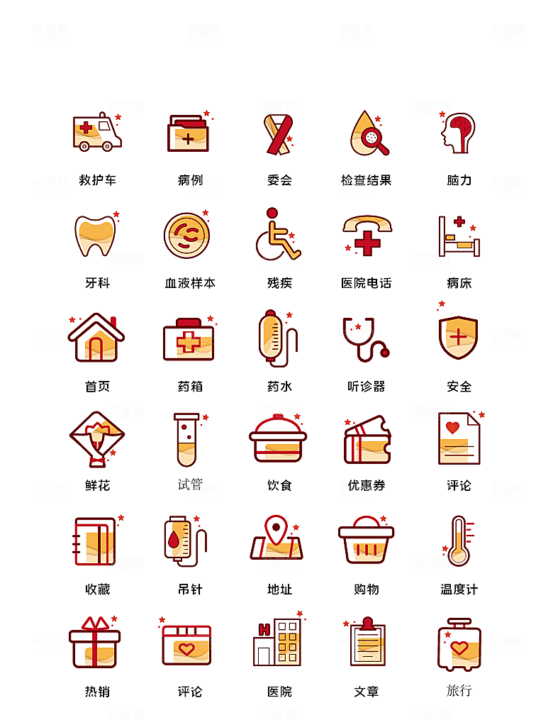 扁平程序应用app图标
