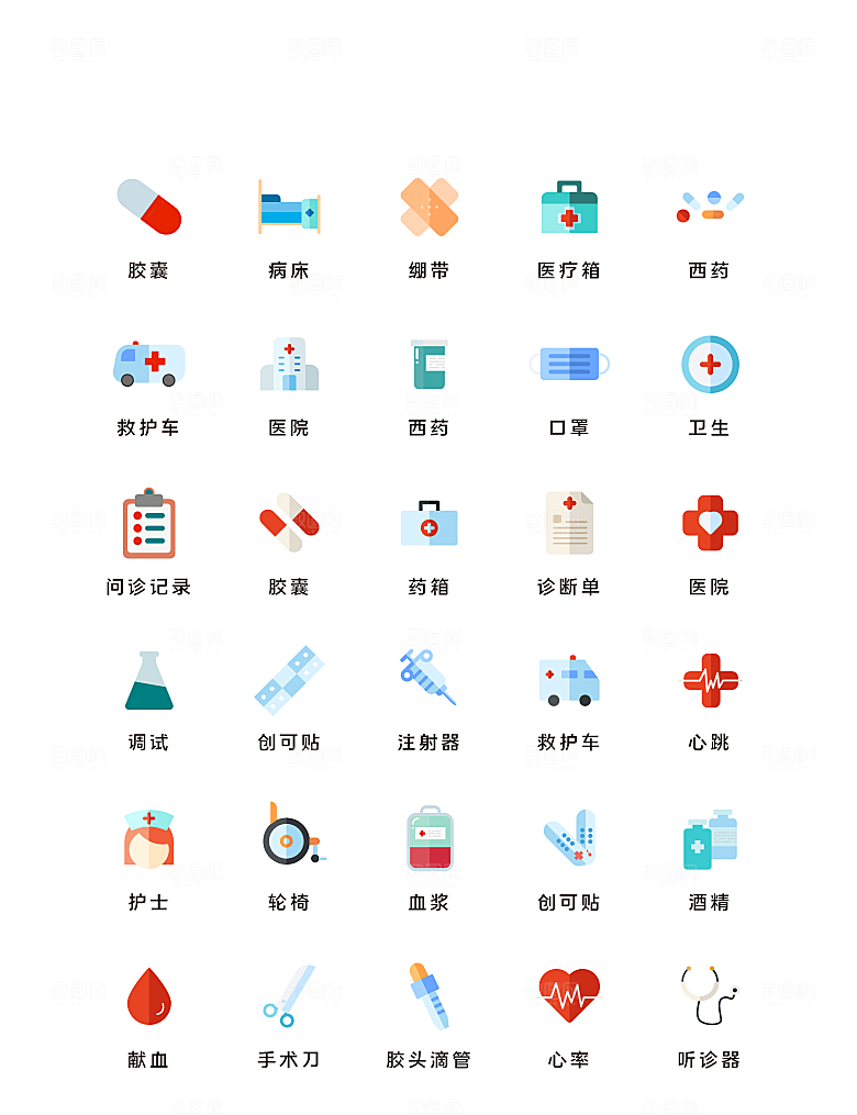 扁平程序应用app图标