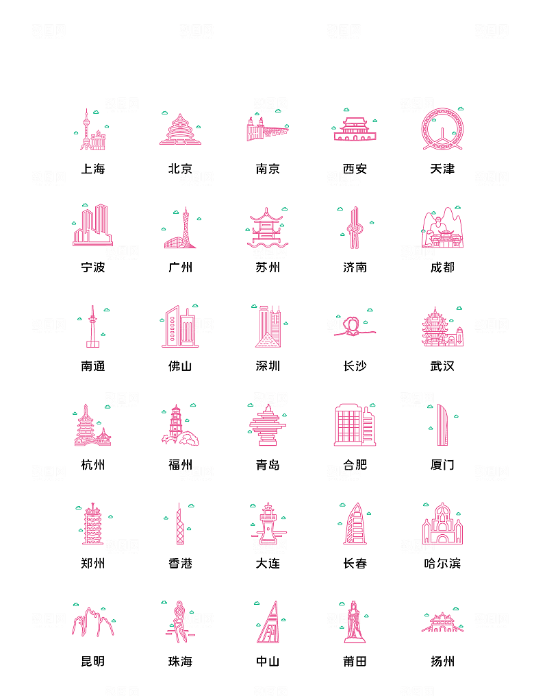 扁平程序应用app图标