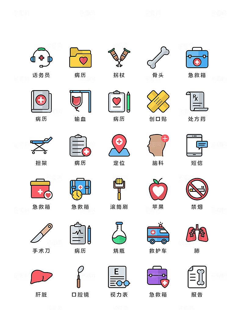 扁平程序应用app图标