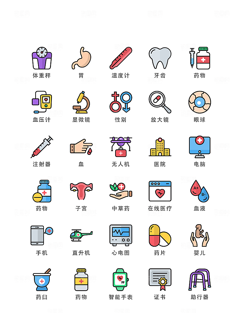 扁平程序应用app图标
