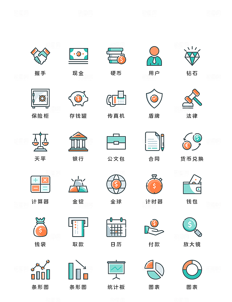 扁平程序应用app图标