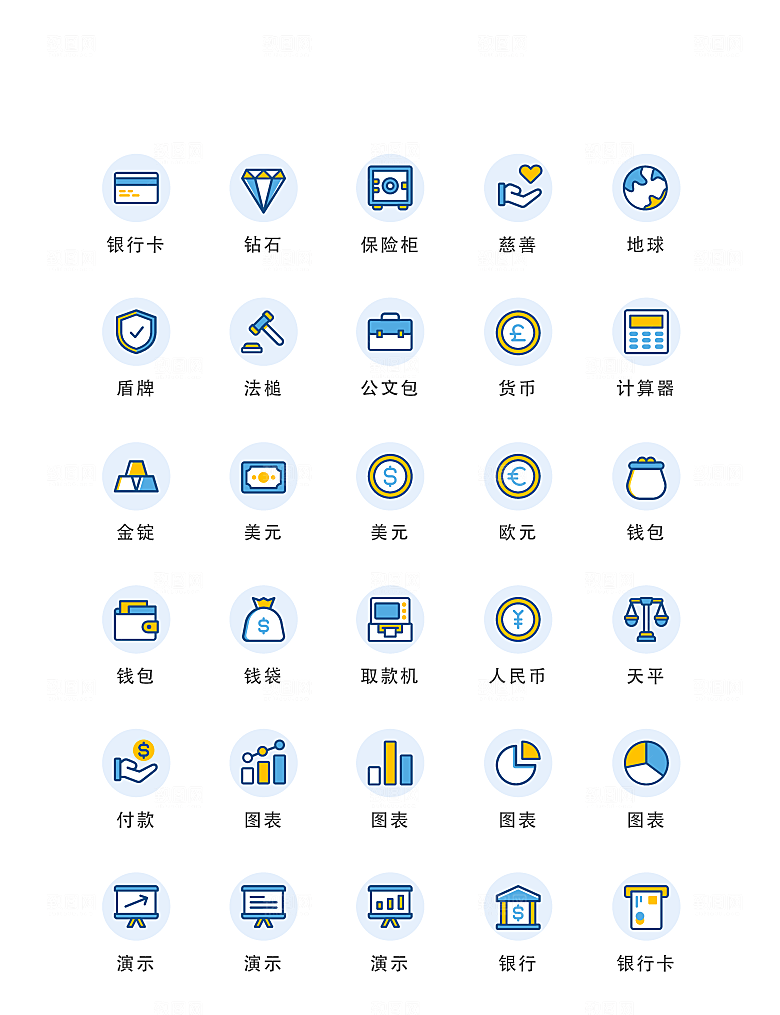 扁平程序应用app图标