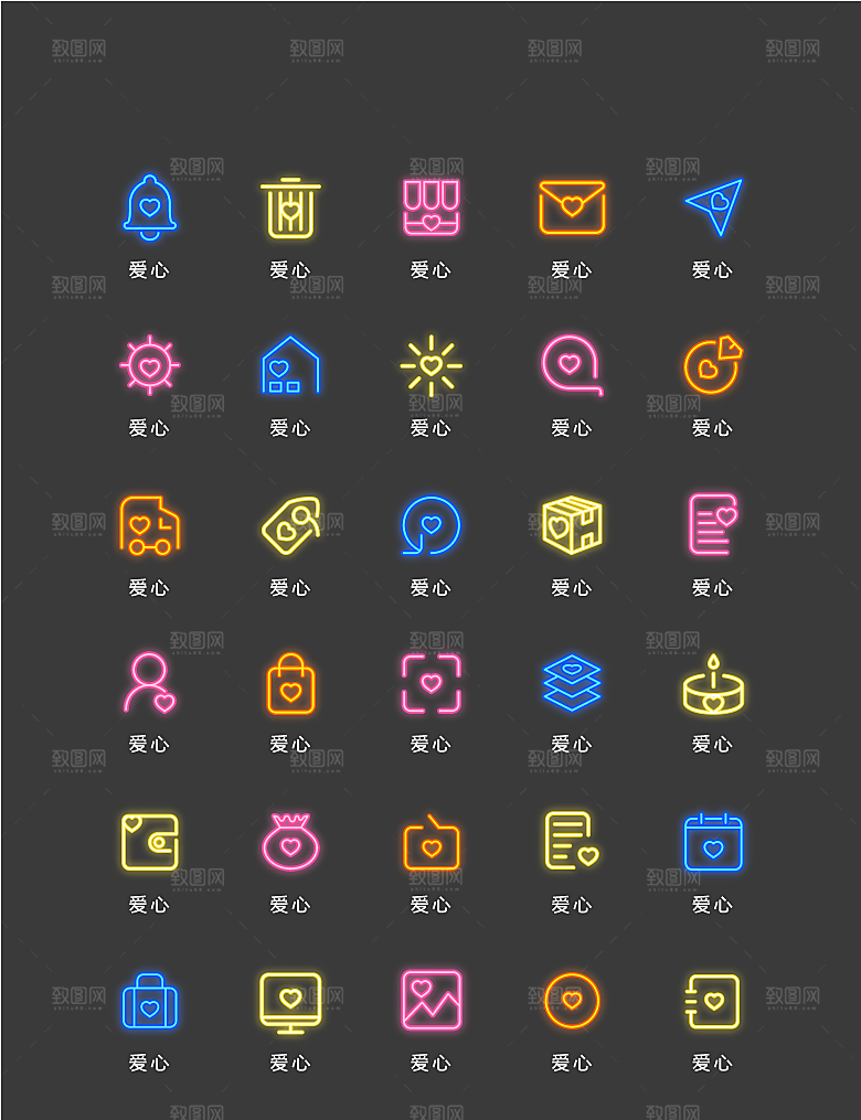 扁平程序应用app图标