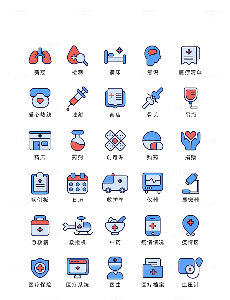 扁平程序应用app图标