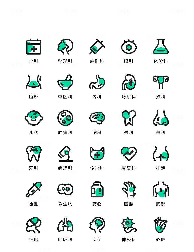 扁平程序应用app图标